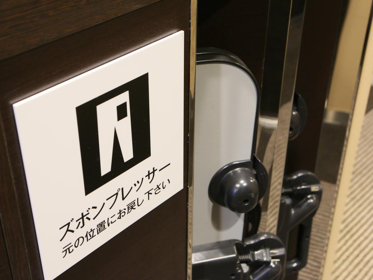 Apa Hotel Gifu Hashima Ekimae Kültér fotó