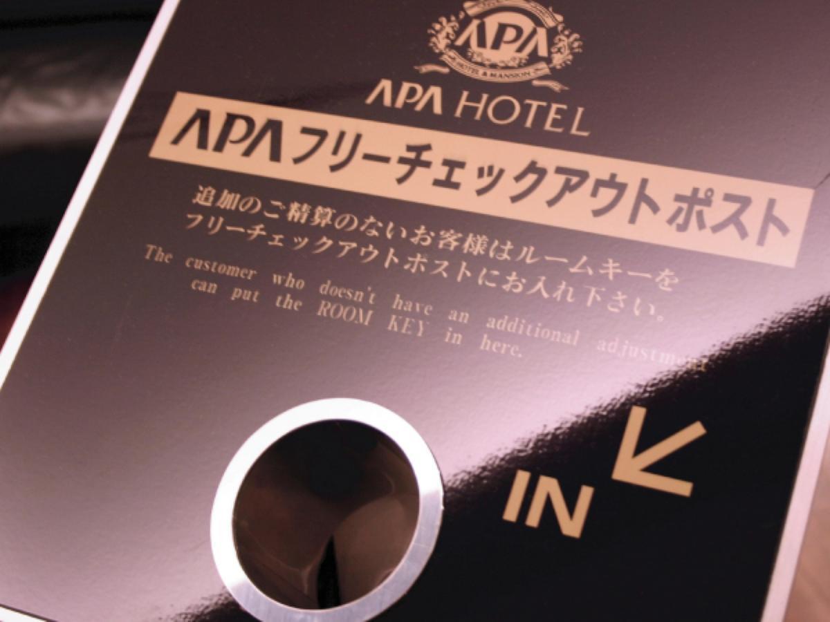 Apa Hotel Gifu Hashima Ekimae Kültér fotó