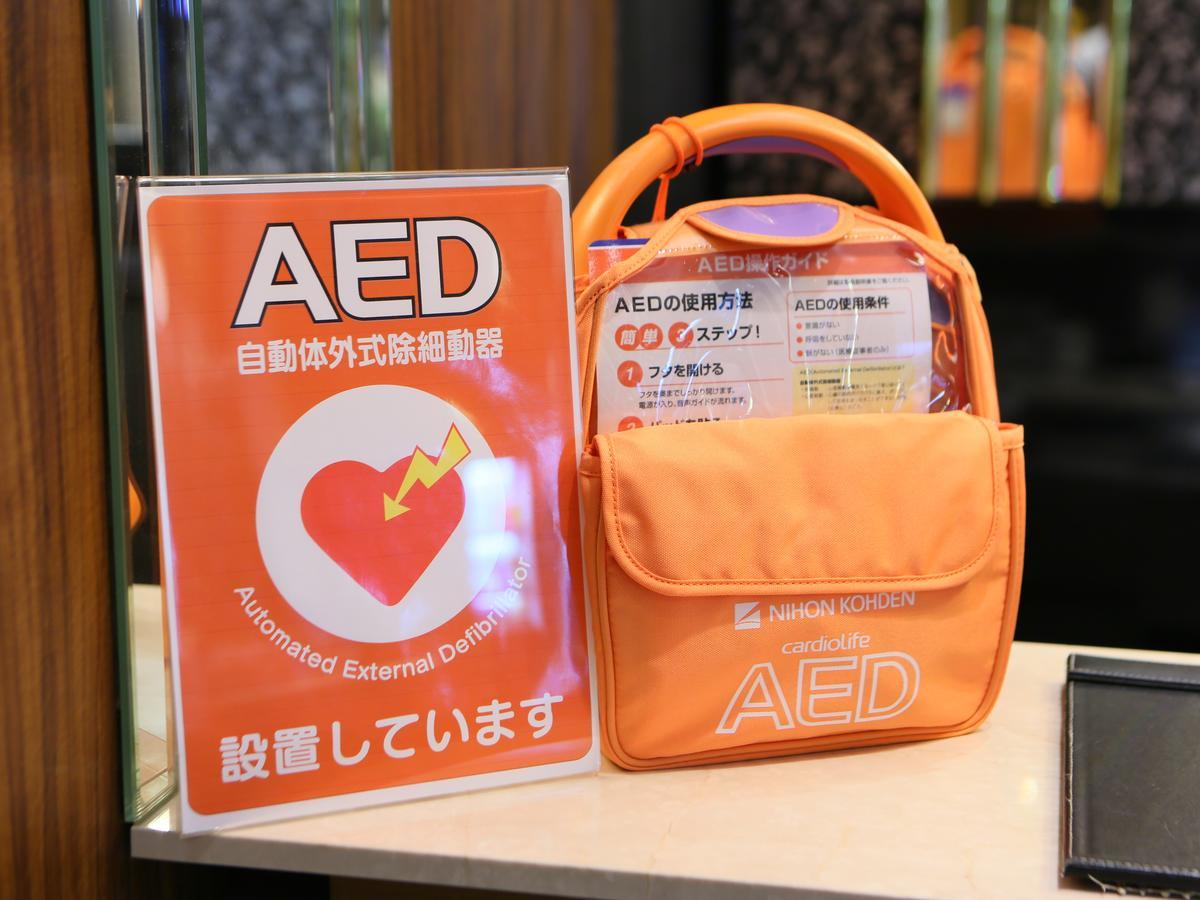 Apa Hotel Gifu Hashima Ekimae Kültér fotó