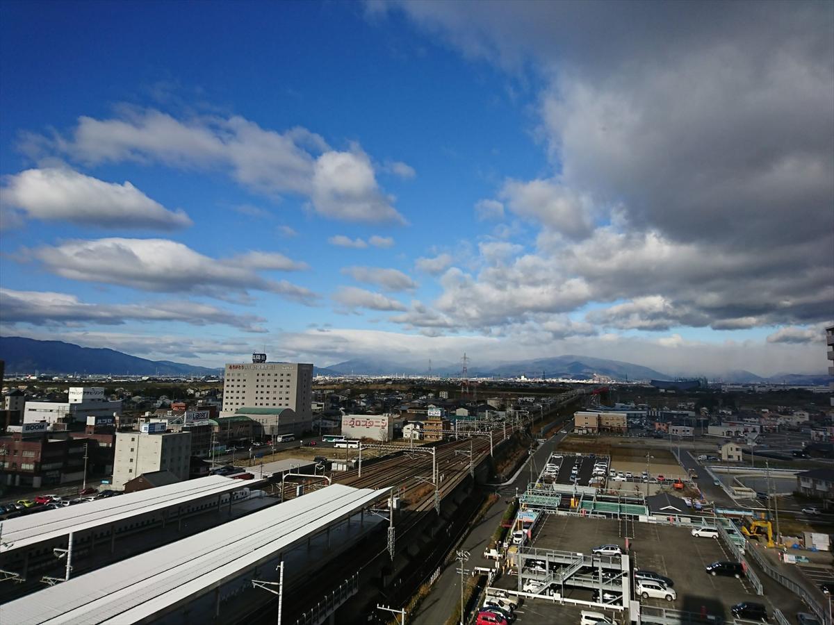 Apa Hotel Gifu Hashima Ekimae Kültér fotó